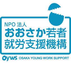 おおさか若者就労支援機構